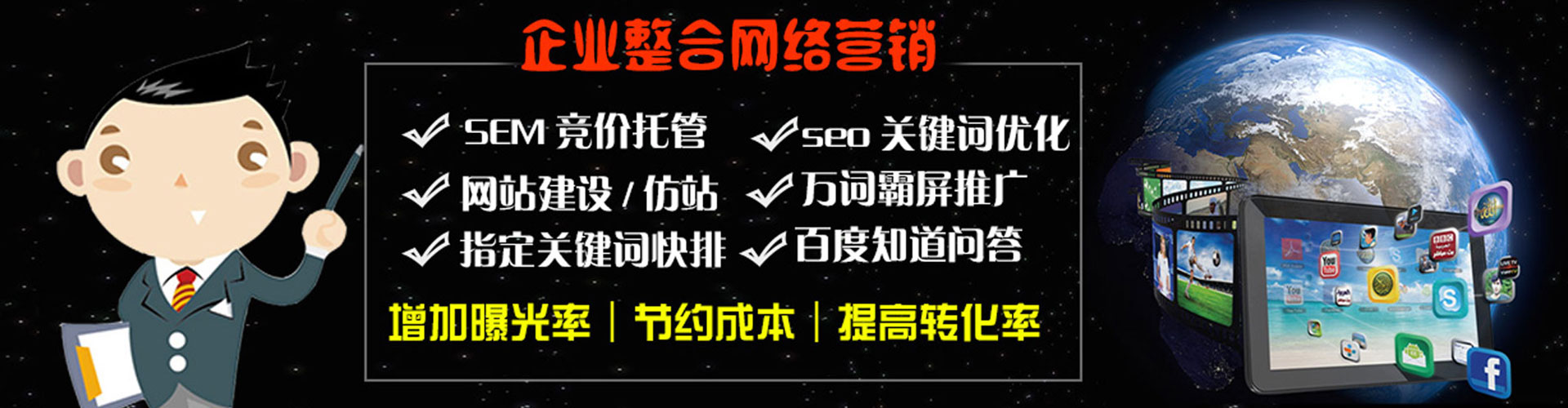 康县信息流开户